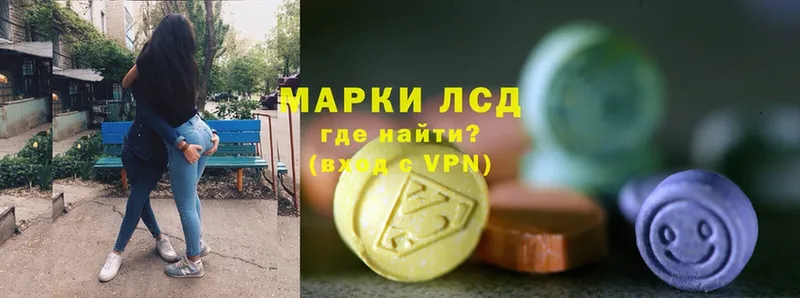 MEGA ссылка  закладки  Волгоград  ЛСД экстази ecstasy 